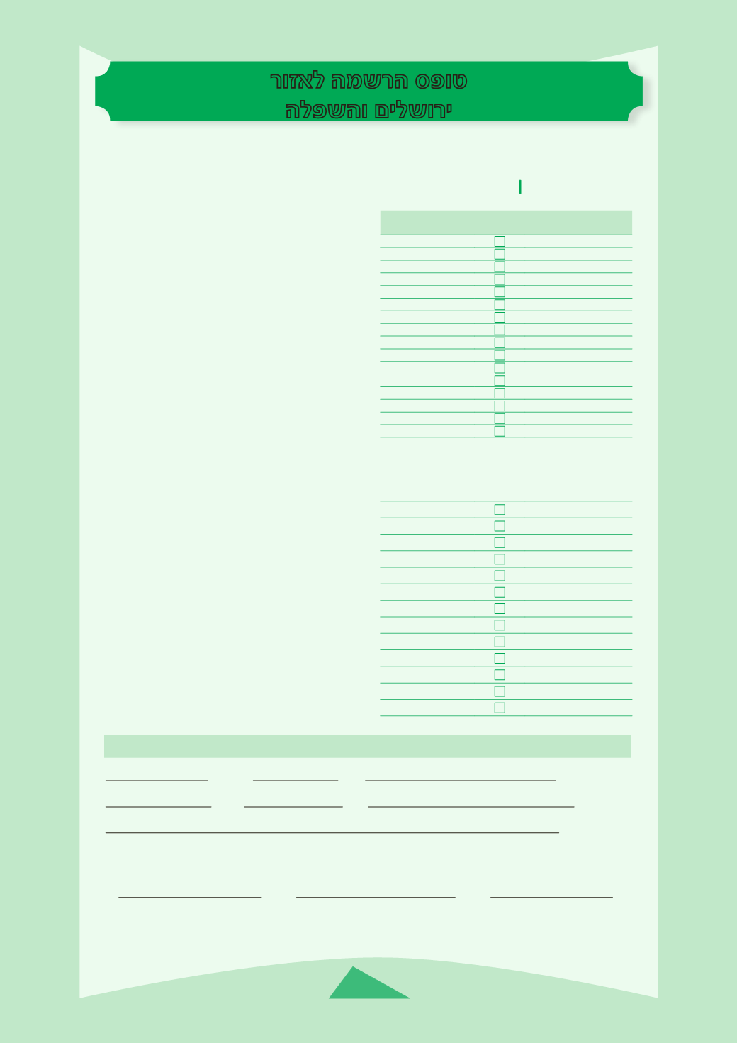 Page Background