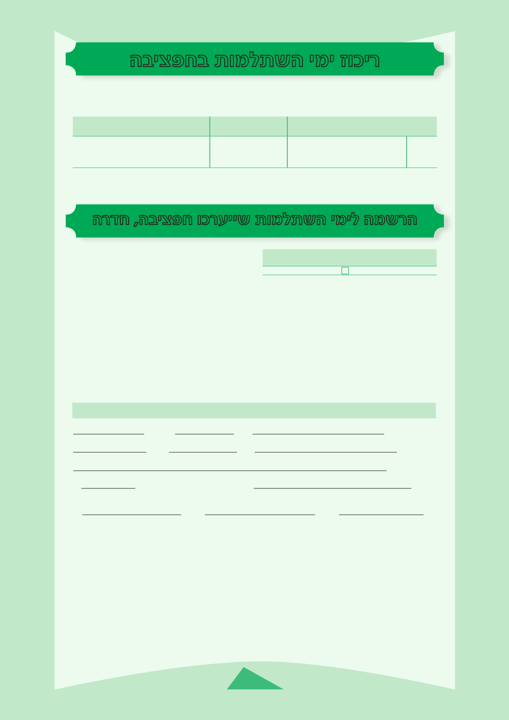 Page Background