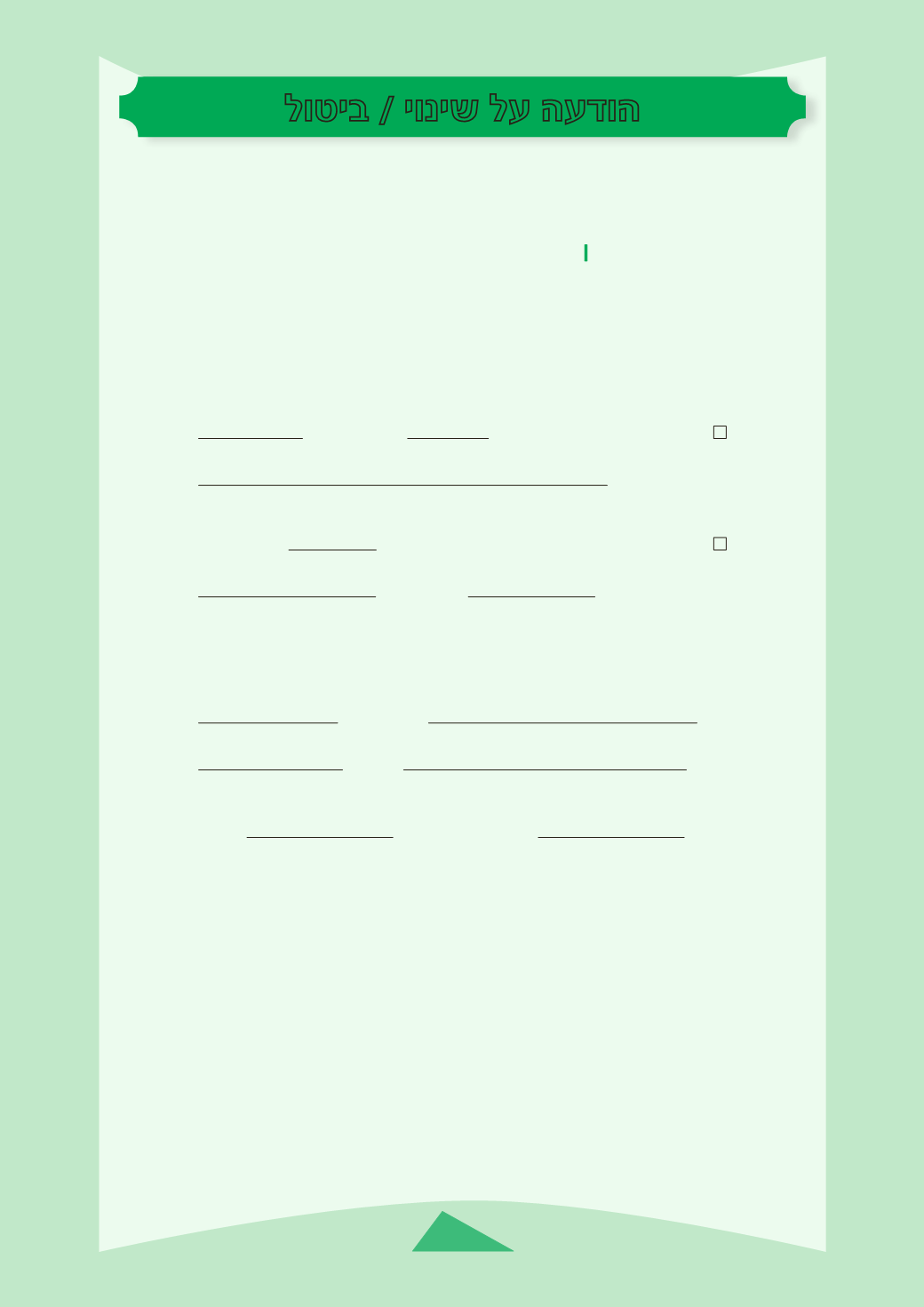 Page Background