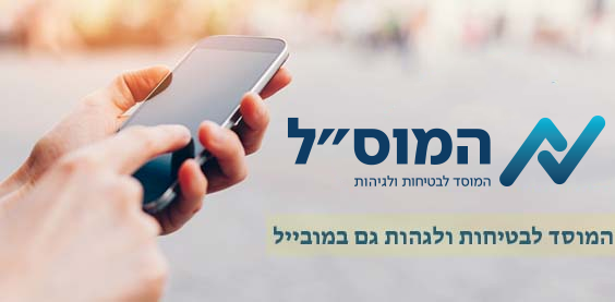 smartphone