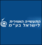 התעשייה האווירית