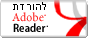 Adobe Reader ��� ������